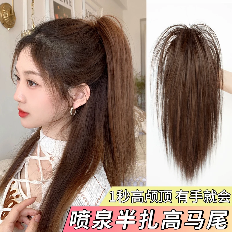 假发女长发抓夹式仿真瀑布半扎喷泉高马尾假发辫子甜酷辣妹鸡窝头