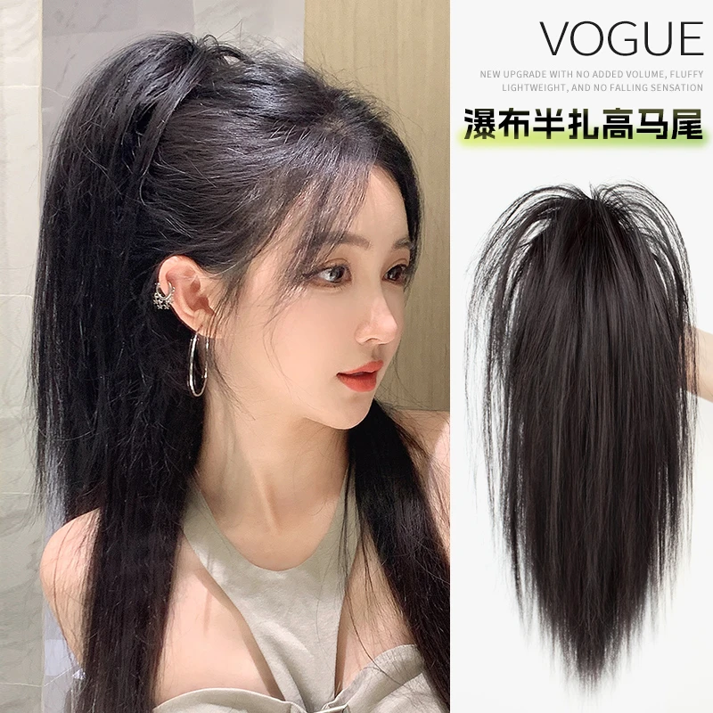 瀑布半扎马尾假发女抓夹式辣妹喷泉高马尾蓬松无痕增发量长发辫子