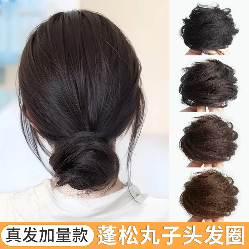 假丸子头真发圈增发量气质低扎花苞头懒人盘发神器减龄头花假发包