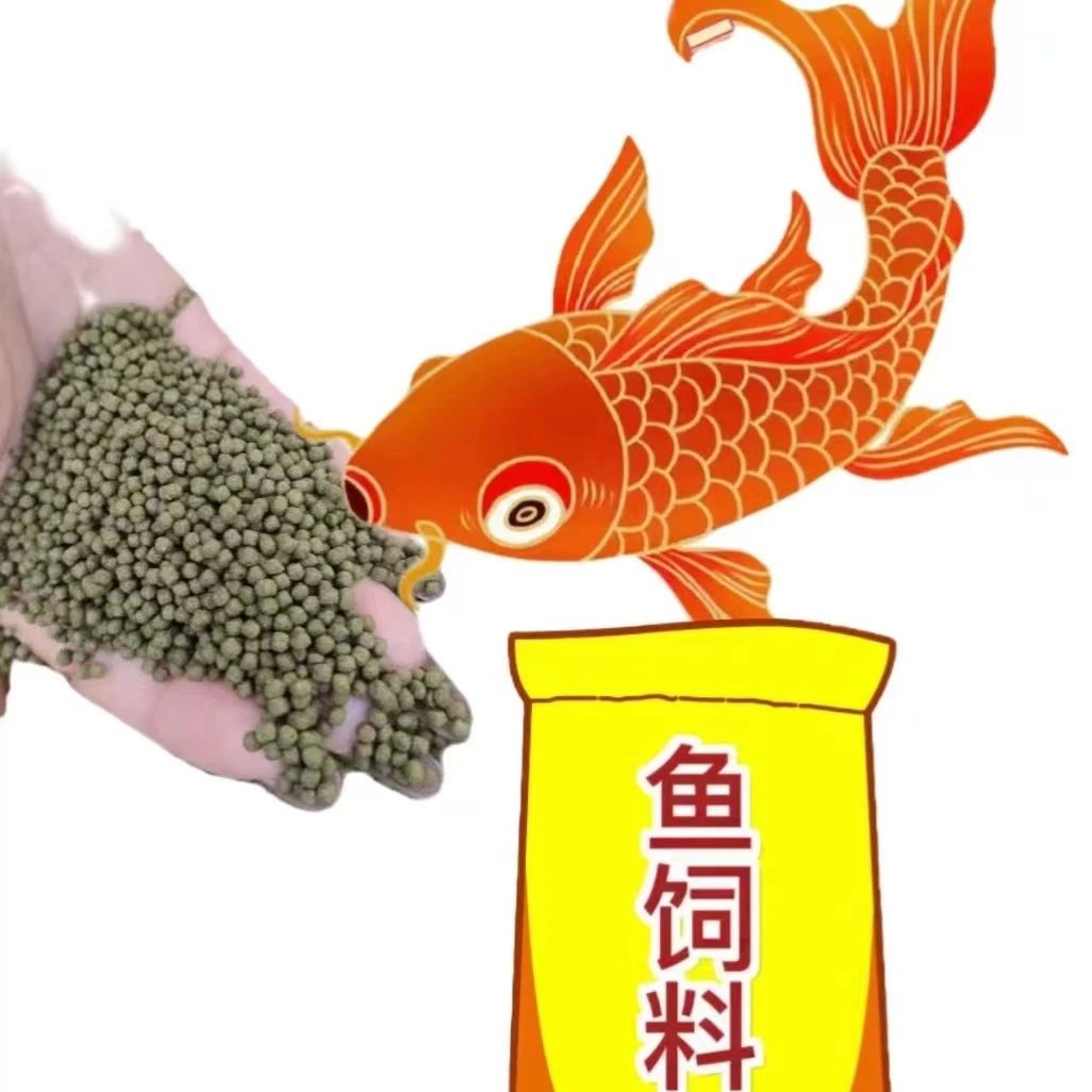 增色增体观赏鱼饲料(大小颗粒随机发)