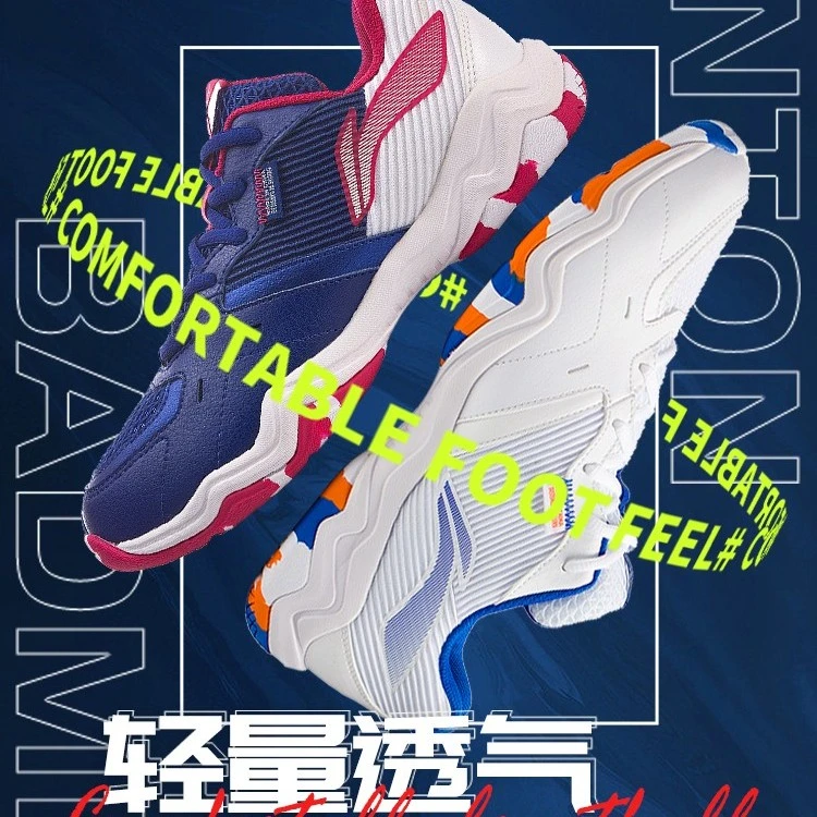 李宁音浪2代 男女同款防滑透气青少年专业运动鞋休闲学生耐磨缓震