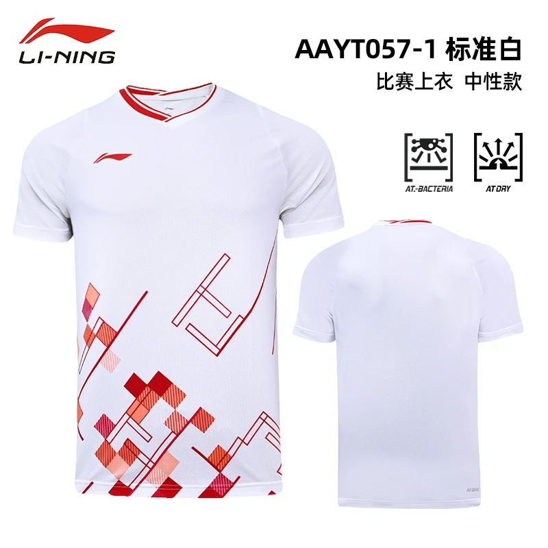 新款李宁羽毛球服男女运动短袖上衣透气速干跑步大赛运动服