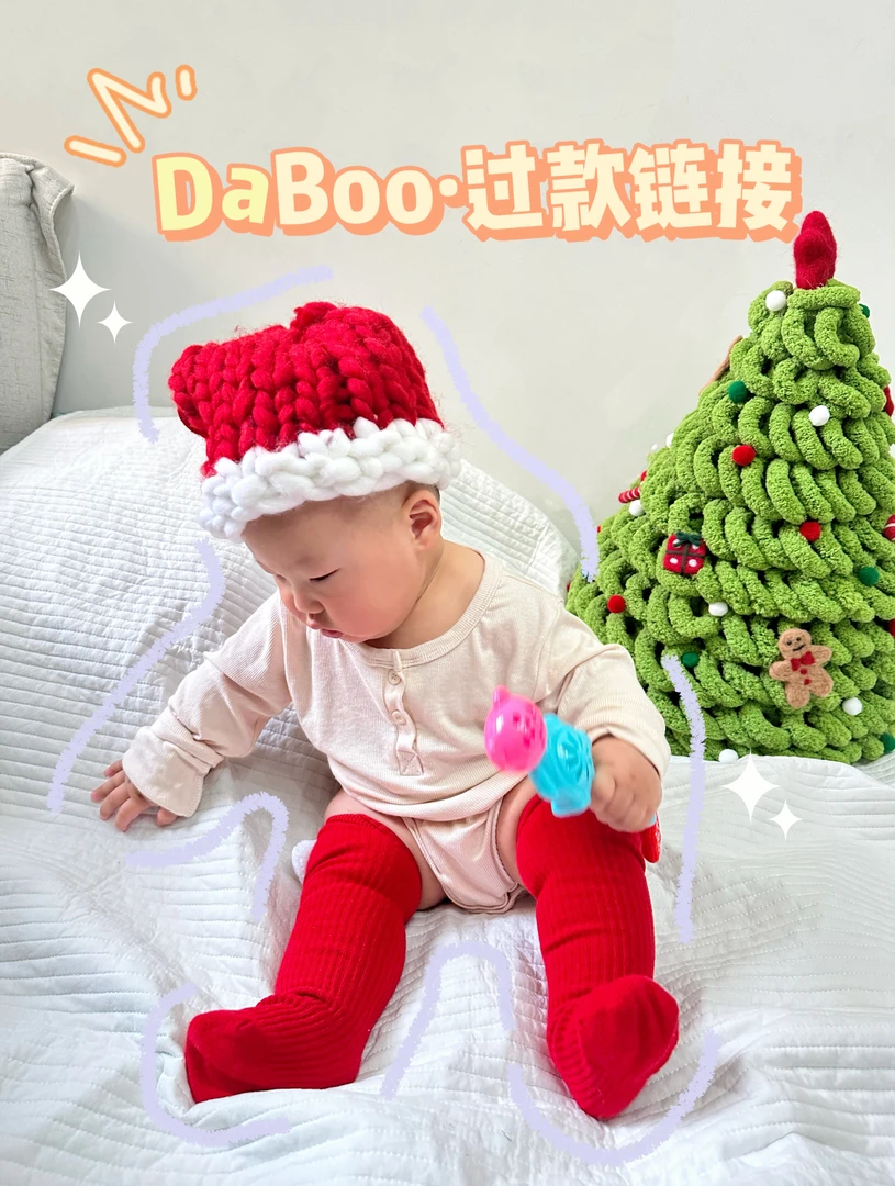 DaBoo·口水巾【下单备注ID+编码】小众款宝宝衣服婴儿爬服包屁衣