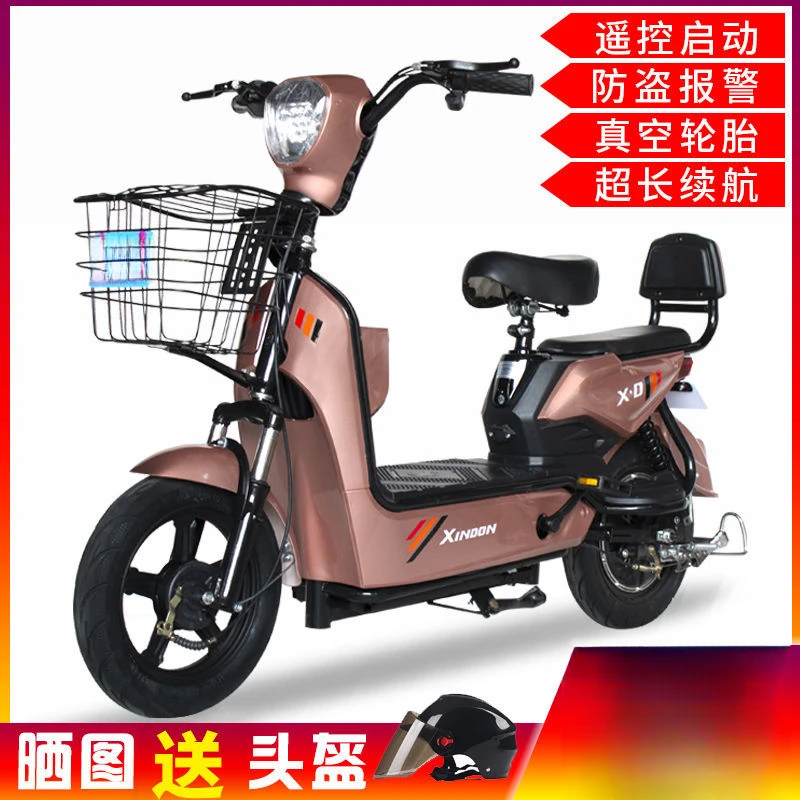 皮皮兔电动自行车锂电池电动车48V伏电瓶车成人男女士代步车长跑