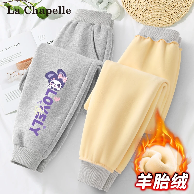 拉夏贝尔女童加绒裤子秋冬2024新款加厚保暖灰色卫裤儿童冬装长裤