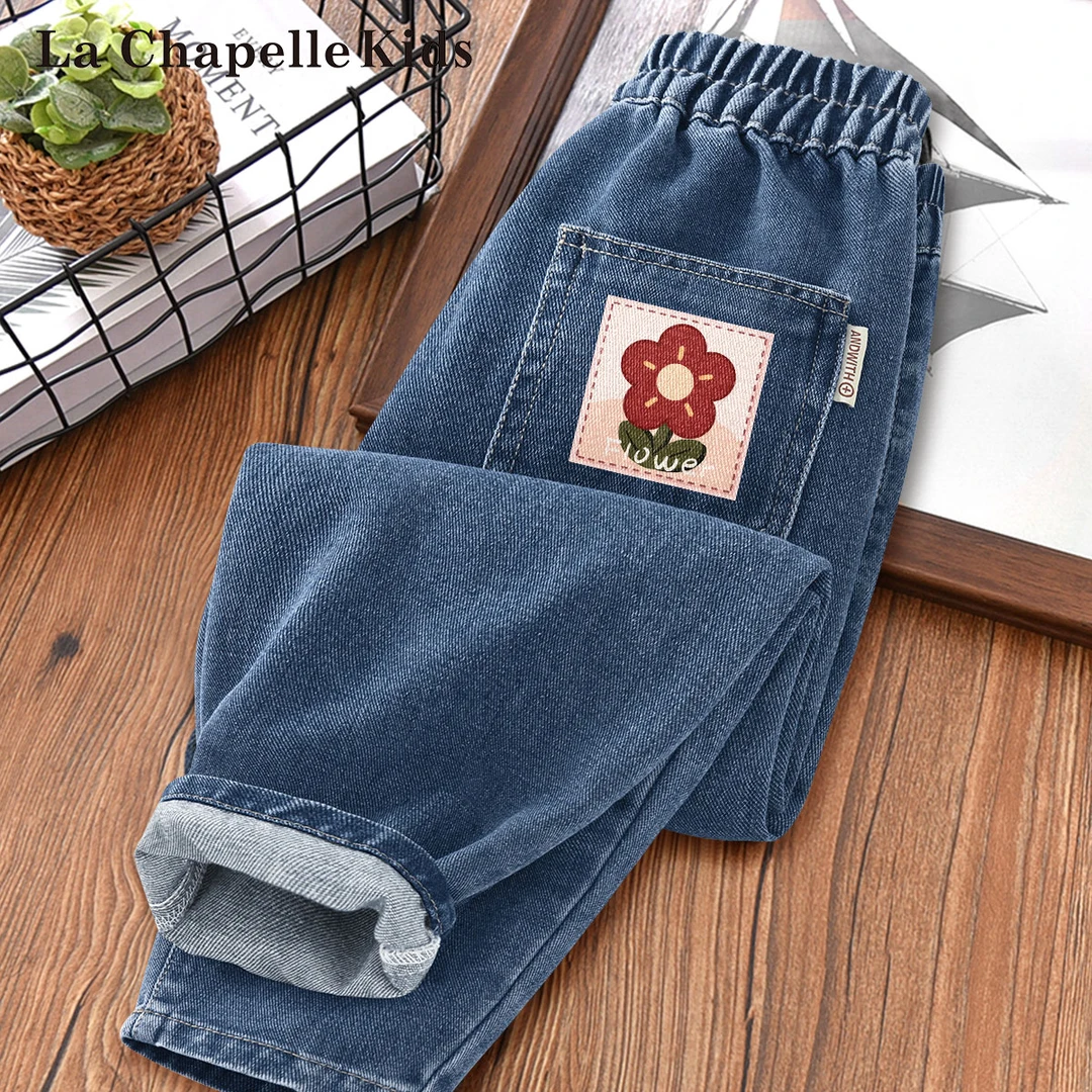 拉夏贝尔女童牛仔裤春秋2024新款洋气女孩秋冬款秋季加绒儿童裤子