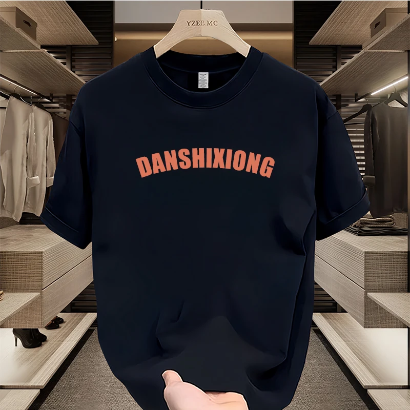 2024新款潮牌男士纯棉短袖t恤男圆领上衣潮牌简约潮流百搭穿搭ins