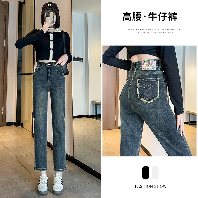烟管裤女2025春秋新款高腰弹力显瘦时尚百搭直筒牛仔裤秋冬宽松