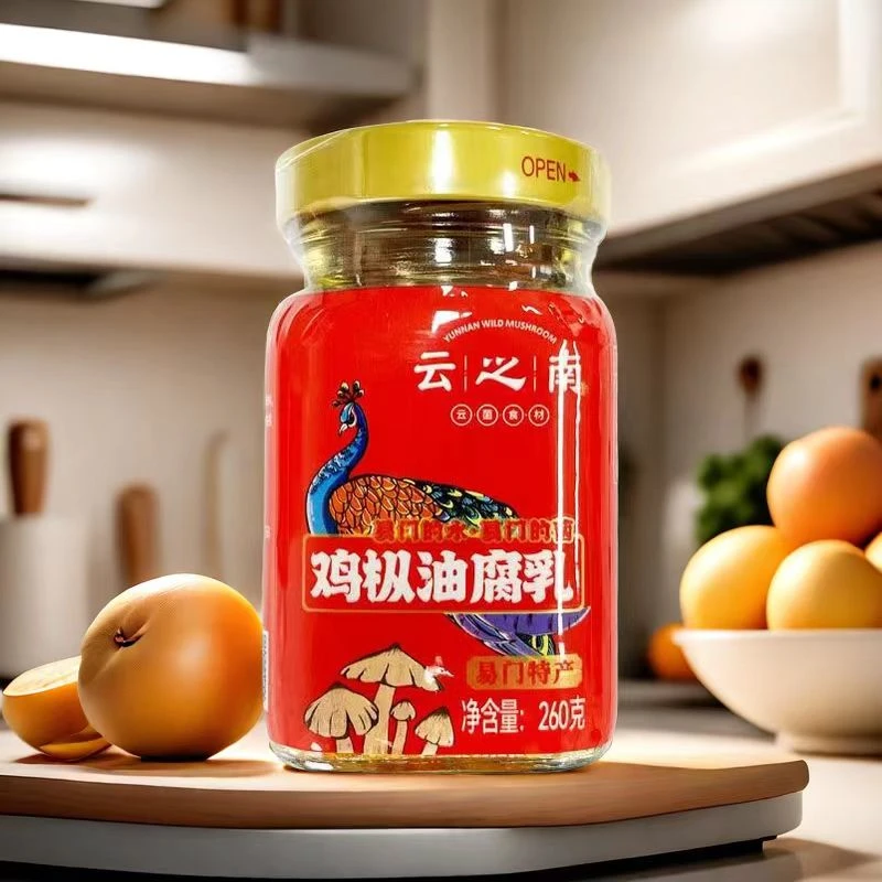 云南特产豆腐乳260g霉豆腐江西臭豆腐乳鸡枞油腐乳麻辣老式重庆