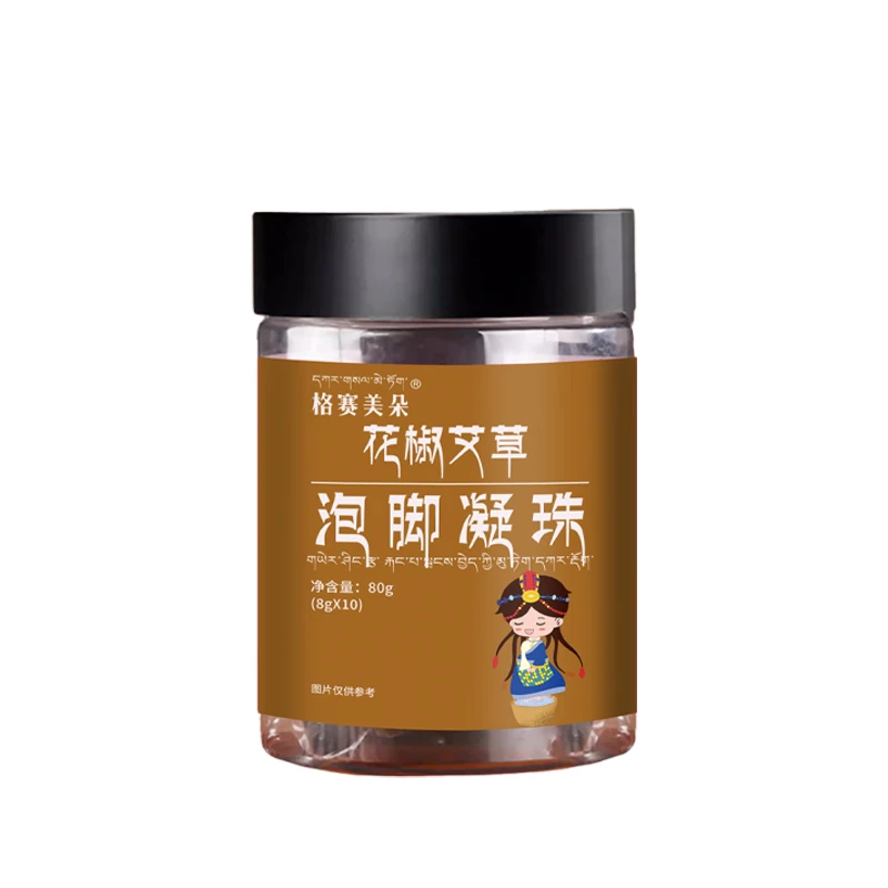 拍一发5桶!花椒艾草泡脚凝珠