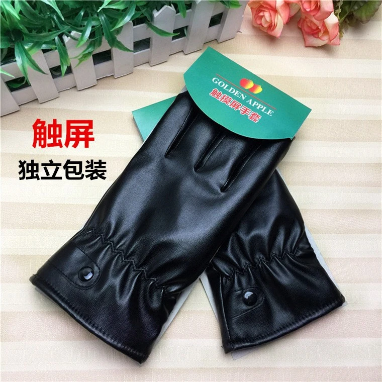 可触屏PU皮手套加绒加厚冬季保暖骑行防水男女通用秋冬触摸屏防风