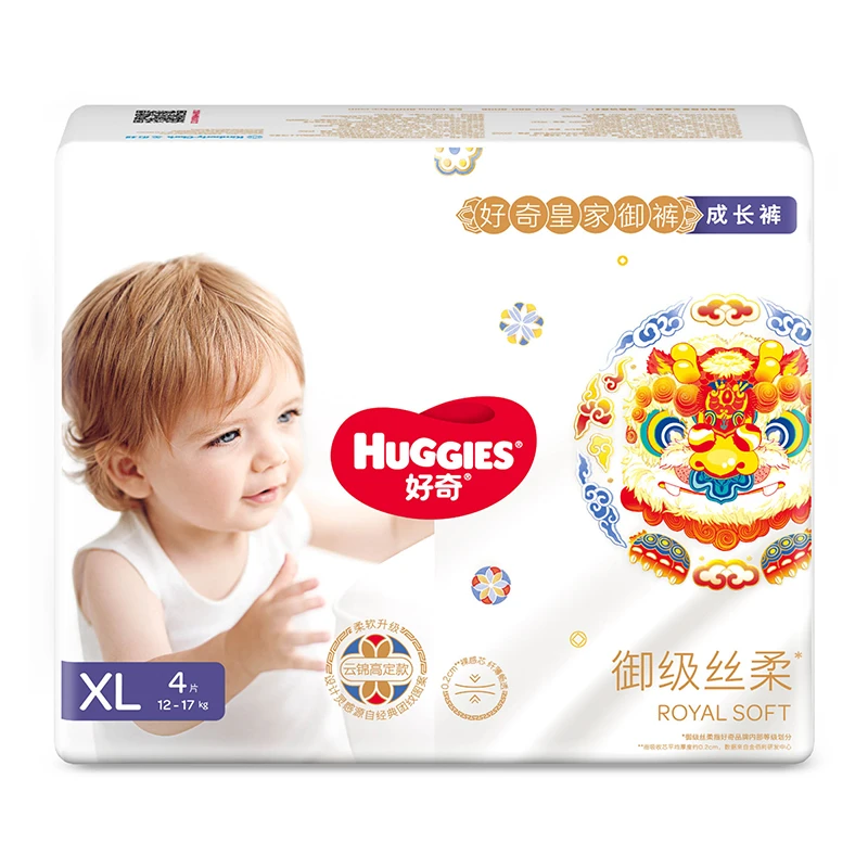 【会员专享】好奇皇家御裤麒麟裤婴儿尿不湿试用装XL码4片装成长裤