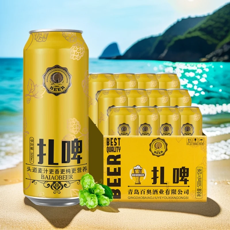 青岛百奥扎啤慕德曼啤酒奥加熊精酿白啤小麦原浆啤酒500ml*12罐