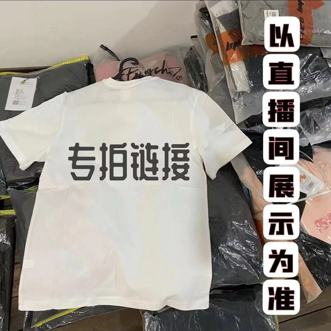 叫到名字来拍！找到对应金额！断码鞋服专拍 运动衣 （瑕疵no退no换）