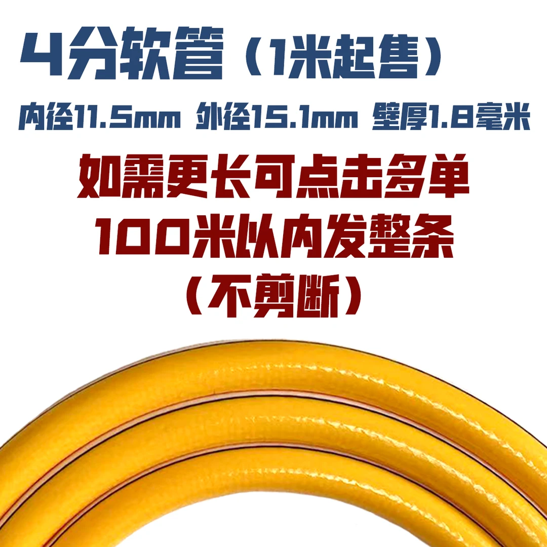 户外洗车软管水管4分管pvc加厚防爆管冲洗庭院防晒防冻外径15.1mm
