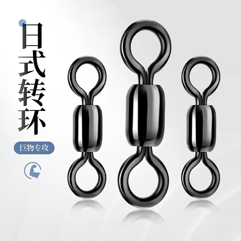 署青大物线组配件大物八字环不锈钢高速旋转巨物大号日式连接器