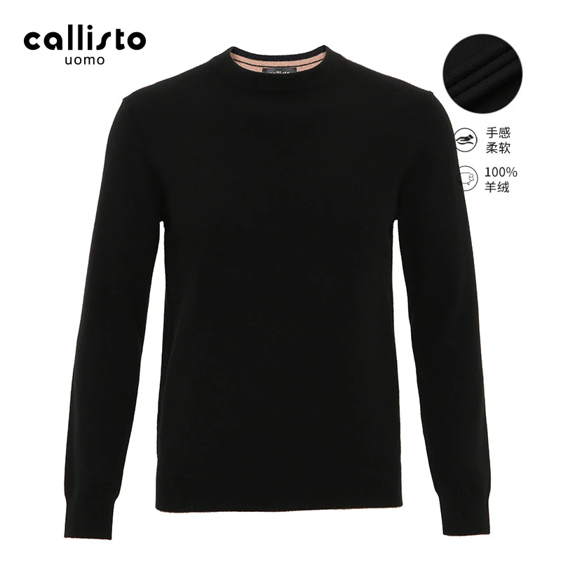 【高品质山羊绒】卡利斯特春秋休闲男圆领三色针织衫毛衣FSKNW002T