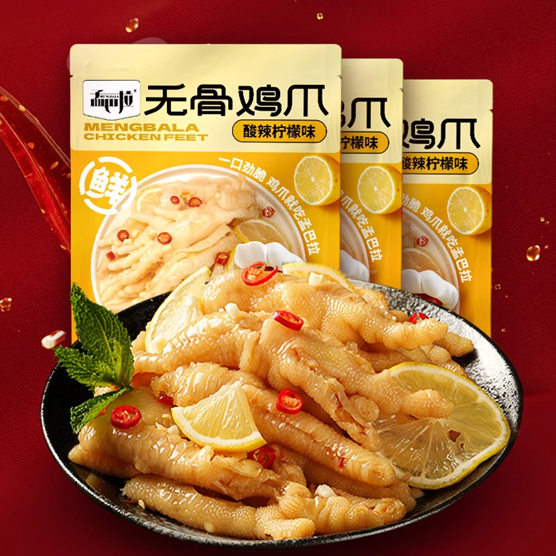 【6斤】孟巴拉无骨凤爪蒜香/柠檬鸡爪脱骨1000g*3开胃去骨解馋零食