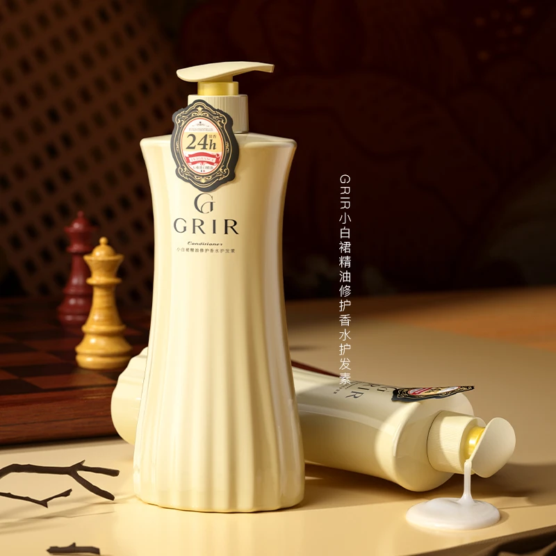GRIR小白裙精油修护香水护发素