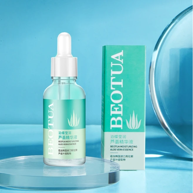 【粉丝福利  三瓶五瓶囤】泊蝶莹润芦荟精华液-csh