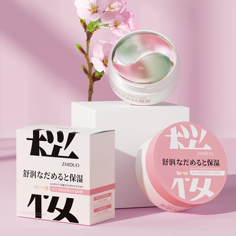 【三盒五盒囤】致朵烟酰胺樱花水晶眼膜滋润保湿焕亮细腻-zx