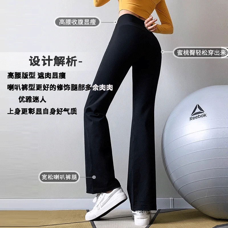 高腰提臀器械健身裤外穿跑步女健身裤弹力吸汗瑜伽裤运动训练女裤