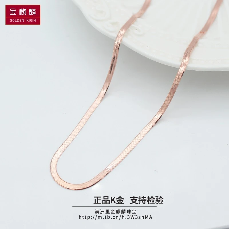 俄罗斯585紫金扁蛇骨编织超闪项链叠戴玫瑰金刀片锁骨链纯14K颈链