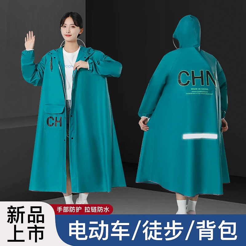 雨衣成人长款全身防暴雨2023新款女式电动电瓶车男款单人防雨雨披