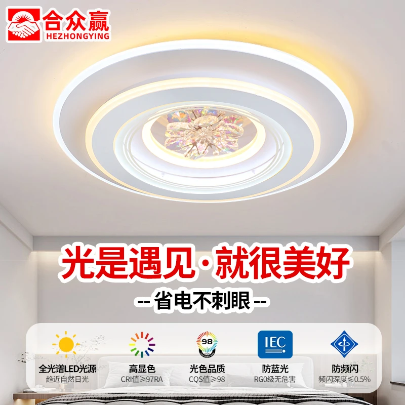 合众赢水晶卧室吸顶灯大气长方形玻璃客厅大灯主卧室餐厅房间灯具