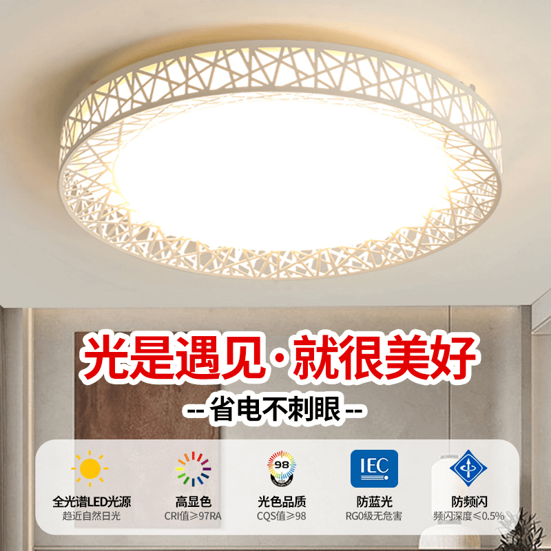 LED圆形吸顶灯具大全创意长方形客厅灯现代简约卧室阳台过道灯具