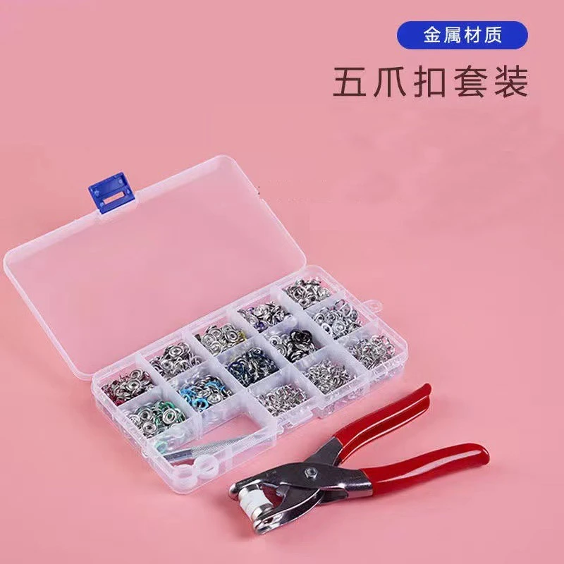 五爪扣暗扣免缝爪扣宝宝衣服四合扣子母扣安装工具免打孔五爪扣