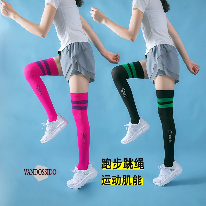 肌能过膝袜女跳绳运动压力压缩过膝盖护膝护腿长筒袜跑步跳操专用