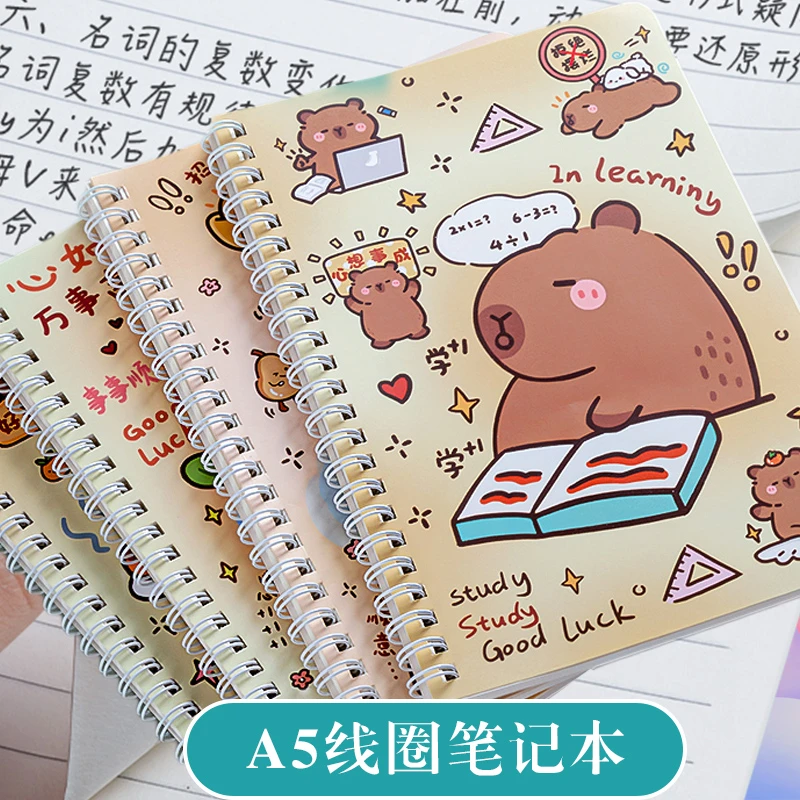 卡皮巴拉笔记本记事本网红ins可爱高颜值学生用线圈本横线手账本