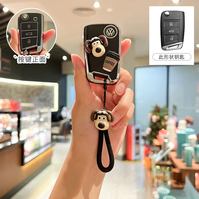 23款大众车钥匙套速腾迈腾途岳探歌帕萨特探岳朗逸polo宝来途观L