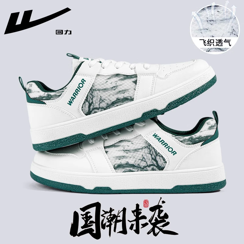 Warrior/回力男鞋网鞋夏季透气网面水墨画男士运动鞋小白鞋子男款