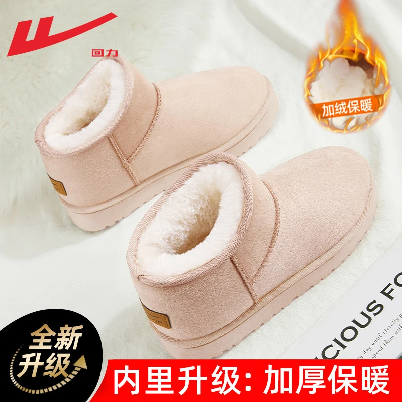 Warrior/回力雪地靴女冬季新款加绒加厚靴子女百搭面包鞋厚底棉鞋