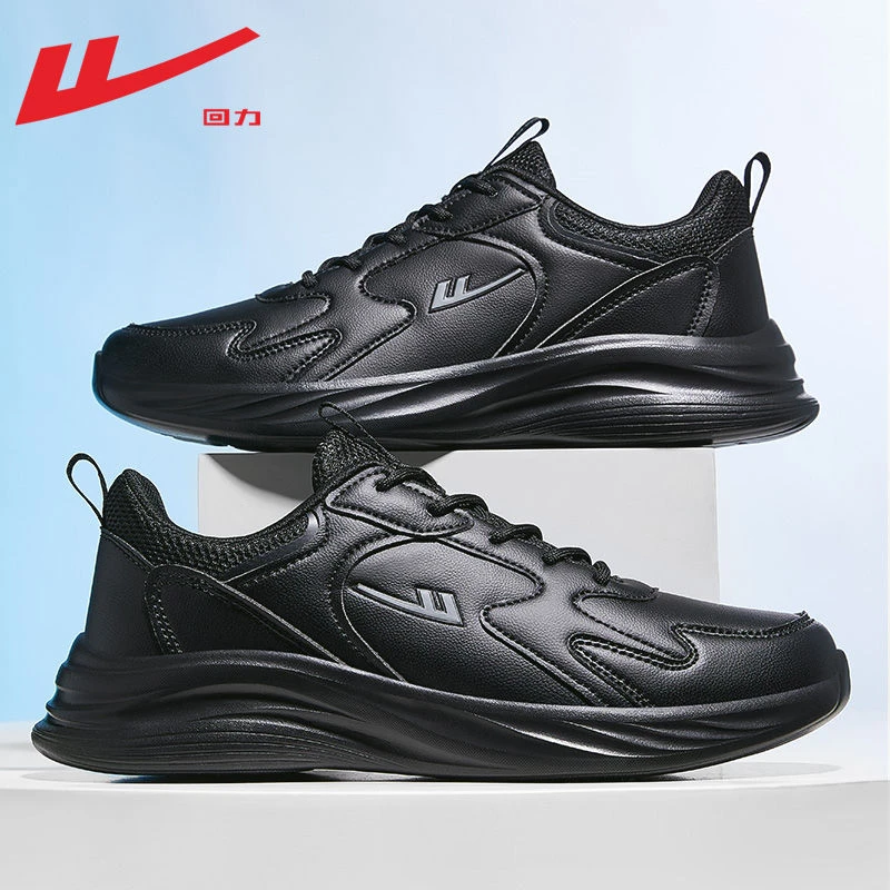 回力运动鞋男2025春季新款轻便减震跑步鞋子男皮面软底休闲鞋男款