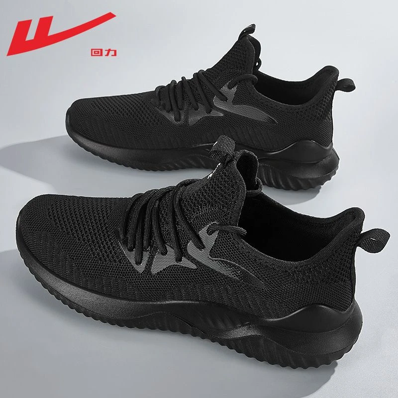 Warrior/回力男鞋运动鞋2025夏季透气跑步鞋男黑色超轻减震休闲鞋