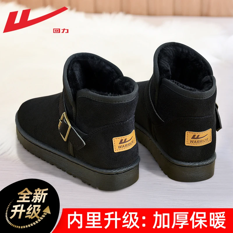 Warrior/回力雪地靴女2024棉鞋女冬加绒加厚雪地棉鞋子女冬面包鞋