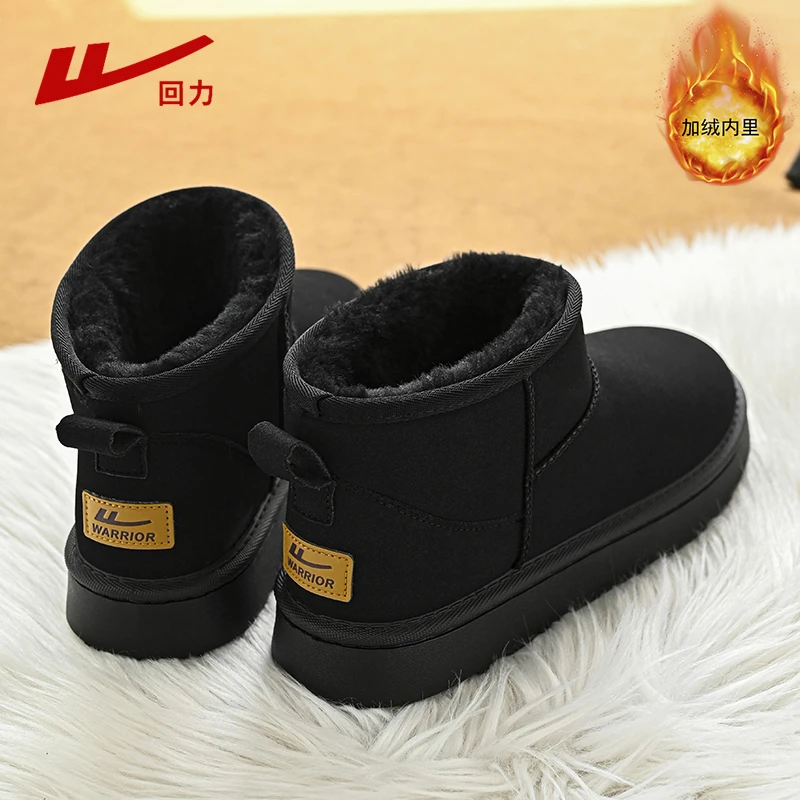 Warrior/回力雪地靴男款2025冬季加绒加厚东北棉鞋男款保暖面包鞋