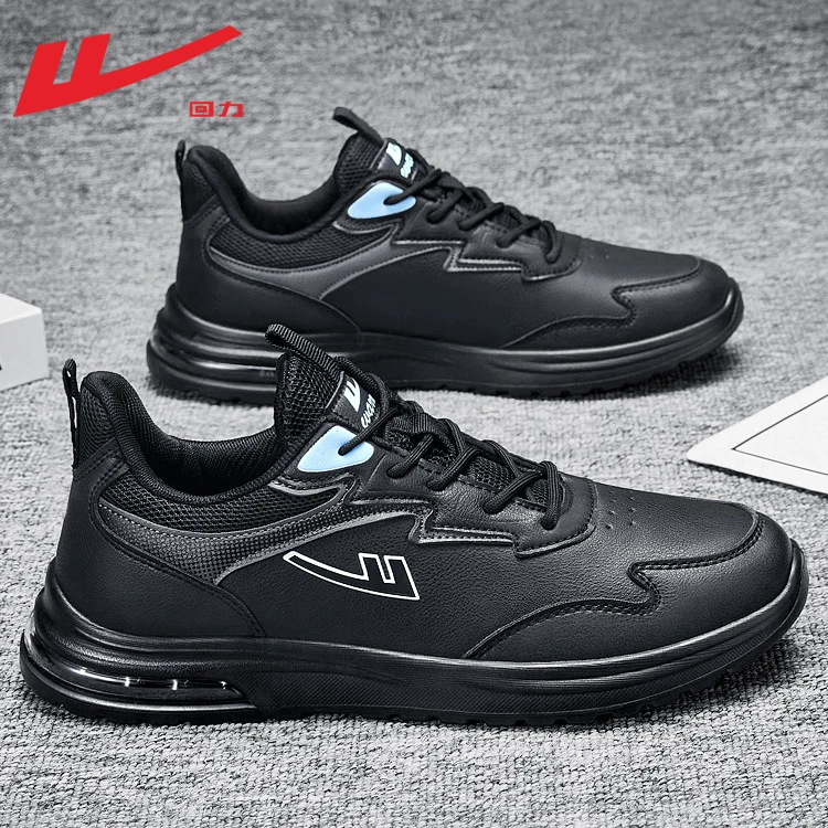 回力男鞋春季款2025透气减震运动鞋男皮面百搭跑步鞋男厚底潮鞋男