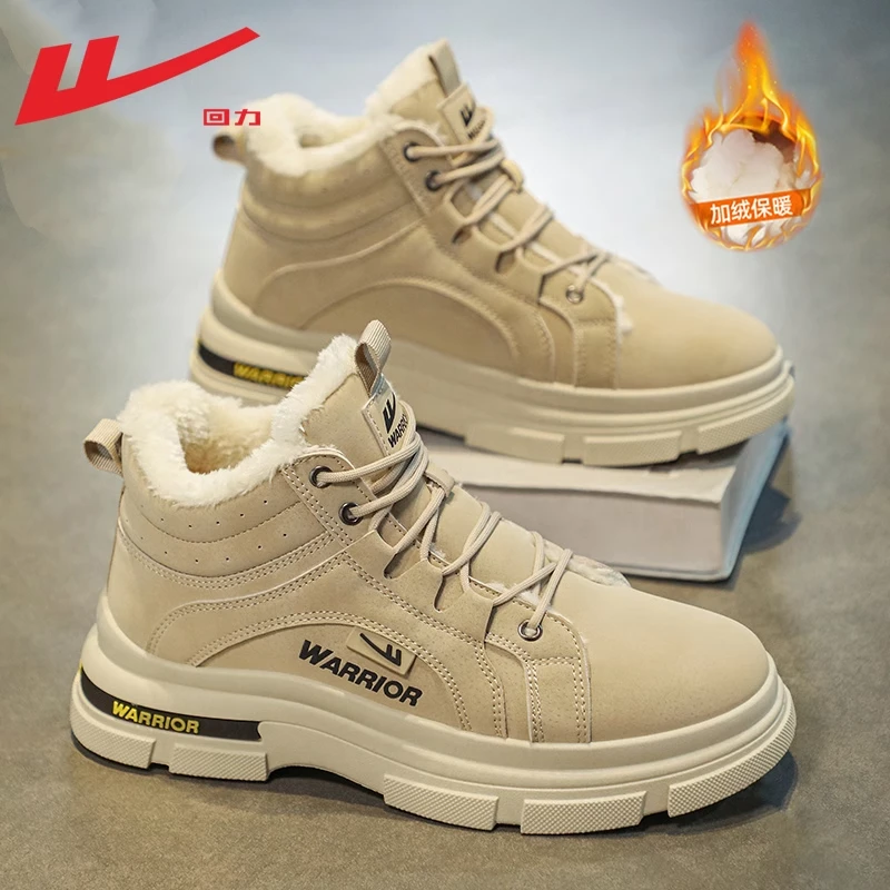 回力男鞋雪地靴男加绒加厚2025新款冬季马丁靴男款高帮工装鞋棉鞋