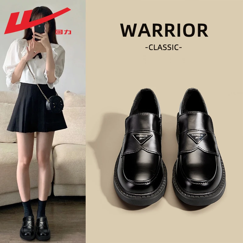 Warrior/回力乐福鞋女2024秋季新款厚底女鞋英伦风小皮鞋粗跟单鞋