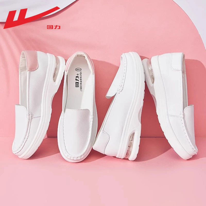 回力护士鞋女2025新款气垫软底透气不累脚单鞋增高防滑医护工作鞋