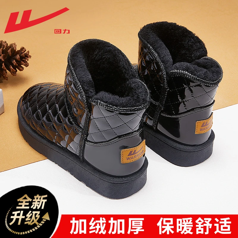 Warrior/回力雪地靴女冬2025加绒加厚棉鞋皮面防水保暖外穿雪地靴