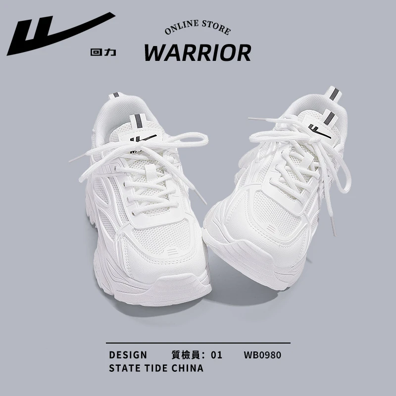 Warrior/回力女鞋老爹鞋女2024新款夏季厚底增高潮鞋子休闲运动鞋