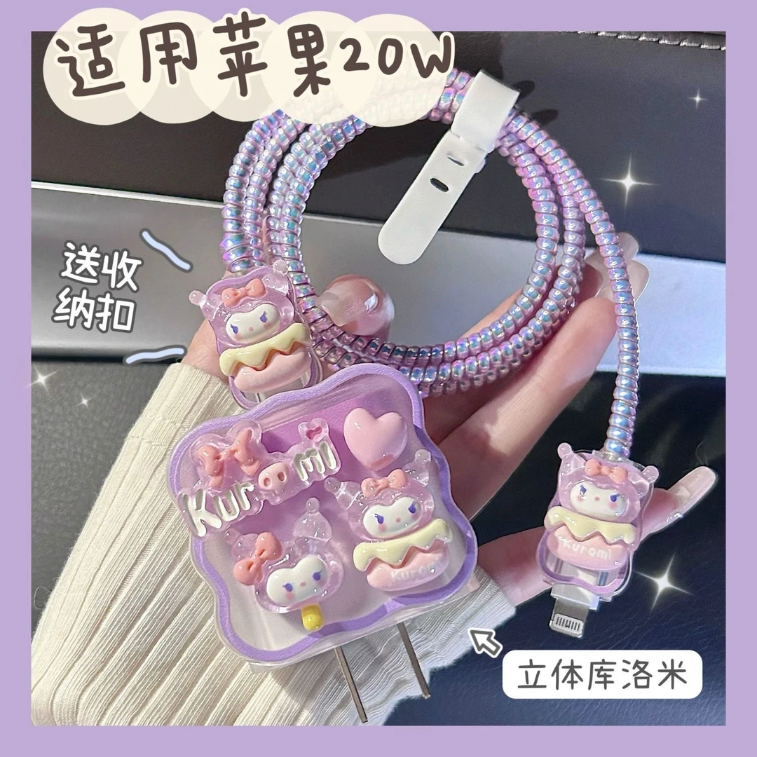 适用苹果15/16充电器保护套14/13promax手机20瓦数据线保护套防摔