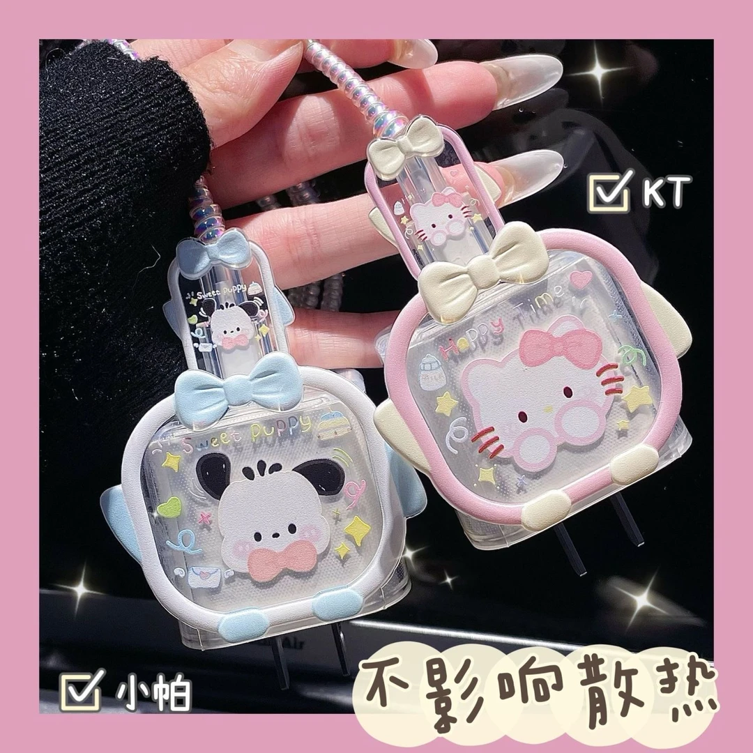 适用苹果17/16/15/14数据线保护套原装20w充电器保护防断头防折断