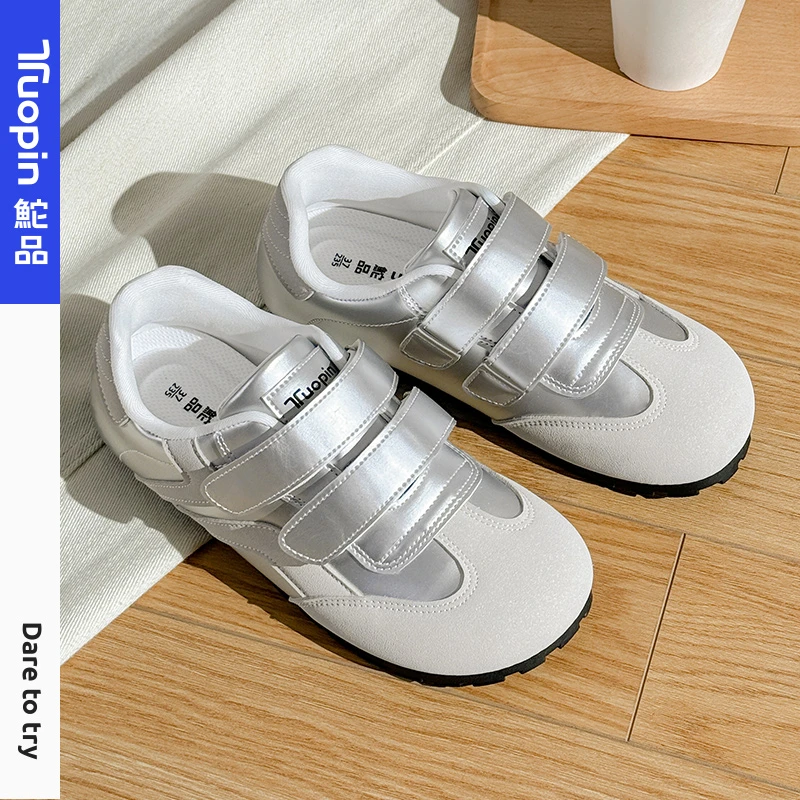 鮀品懒人魔术贴2025春爆款开学季德训鞋软底女学生运动鞋泡芙鞋