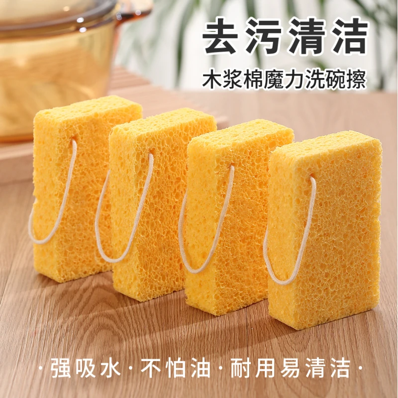 加厚海绵擦天然木浆棉专用吸水加大号刷碗家用刷锅不粘油去污抹布